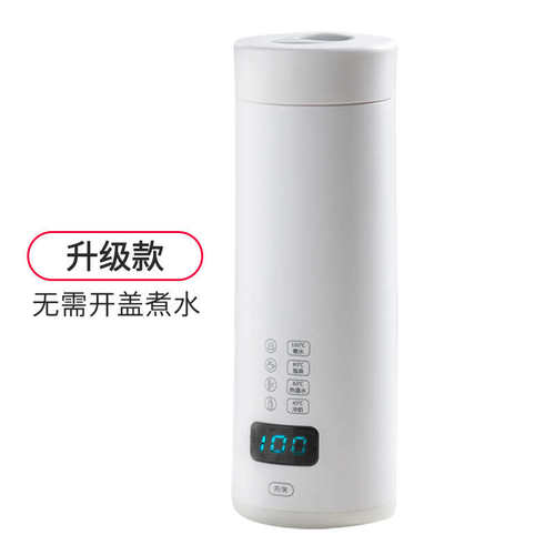 宿舍办公室一体迷你加p热烧水小型便携水杯电热杯电家用水杯壶旅