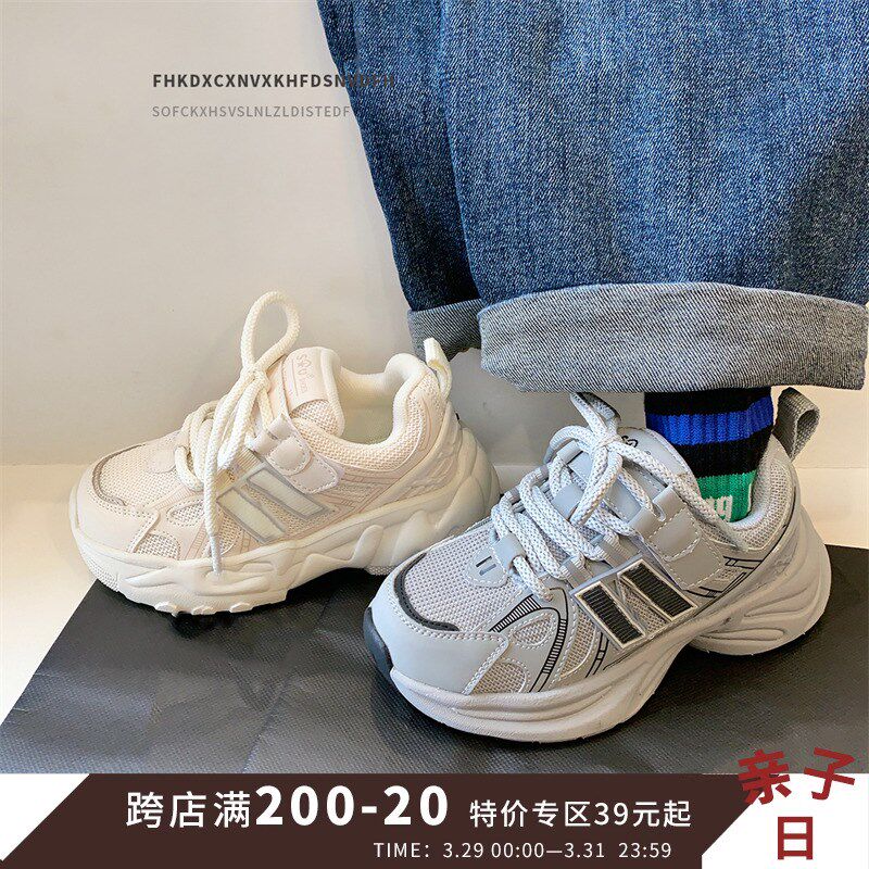 儿童运动鞋春秋女童老爹鞋透气网面男童跑步鞋轻便夜光女孩童鞋潮