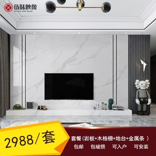 轻奢连纹岩板大板1200x2400电视背景墙客厅玄关现代简约岩板定制