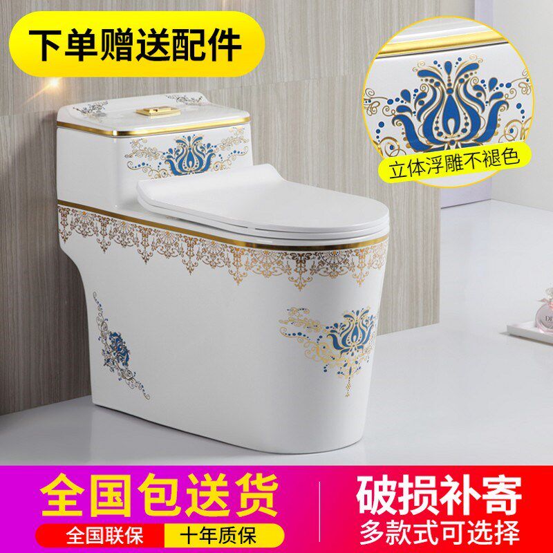 欧式彩金家用抽水马桶静音防臭防堵大口径彩色座便V器陶瓷卫浴坐