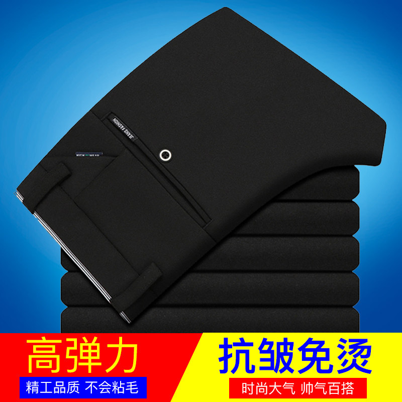 裤子男夏季男士直筒商务休闲裤修身韩版潮流小脚西裤薄款弹力长裤