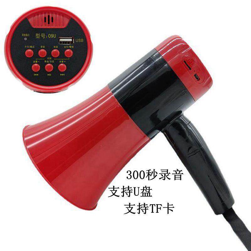 大功率手持喊话器充电式锂电喇叭地摊叫卖喊话喇叭户外宣传扩音机