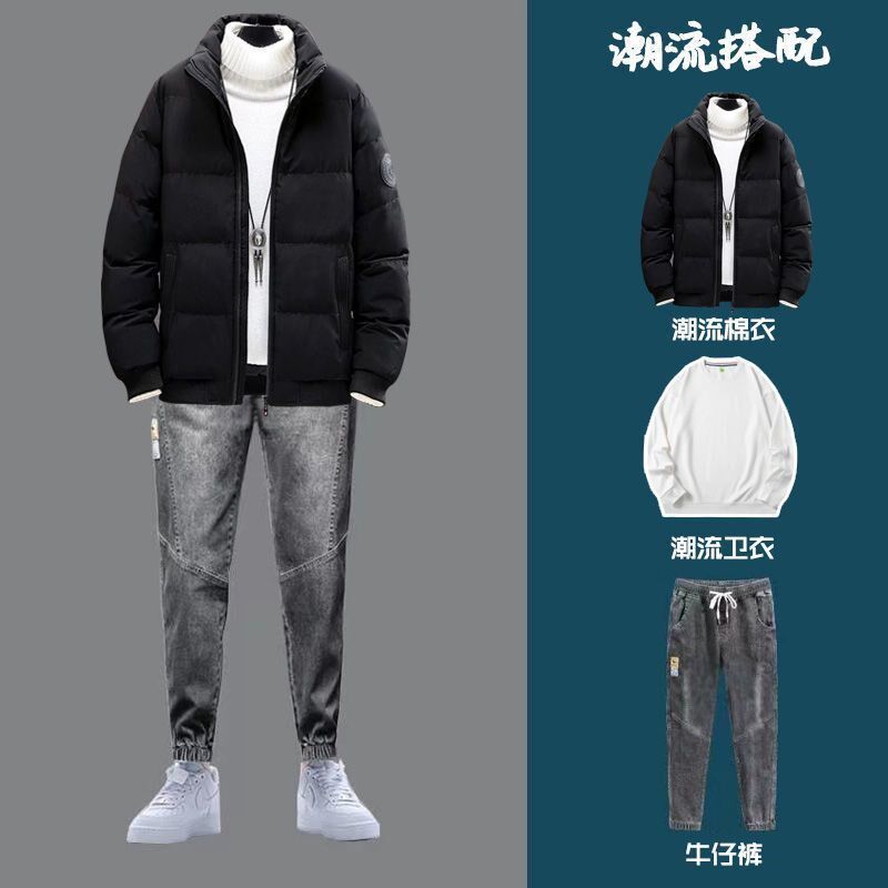 秋冬季新款男装棉衣韩版潮流套装棉袄加厚羽绒棉服三件套牛仔裤男