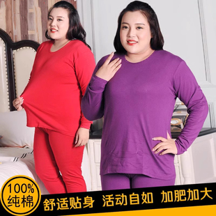 特大号女士加肥加大码纯棉秋衣秋裤套装胖妈妈秋冬打底薄保暖内衣