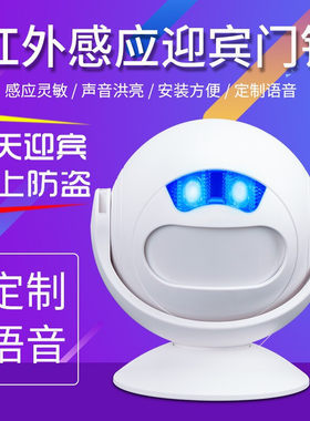 欢迎光临感应器商j铺来客迎宾器超市来人提醒门铃进便利店店面遥