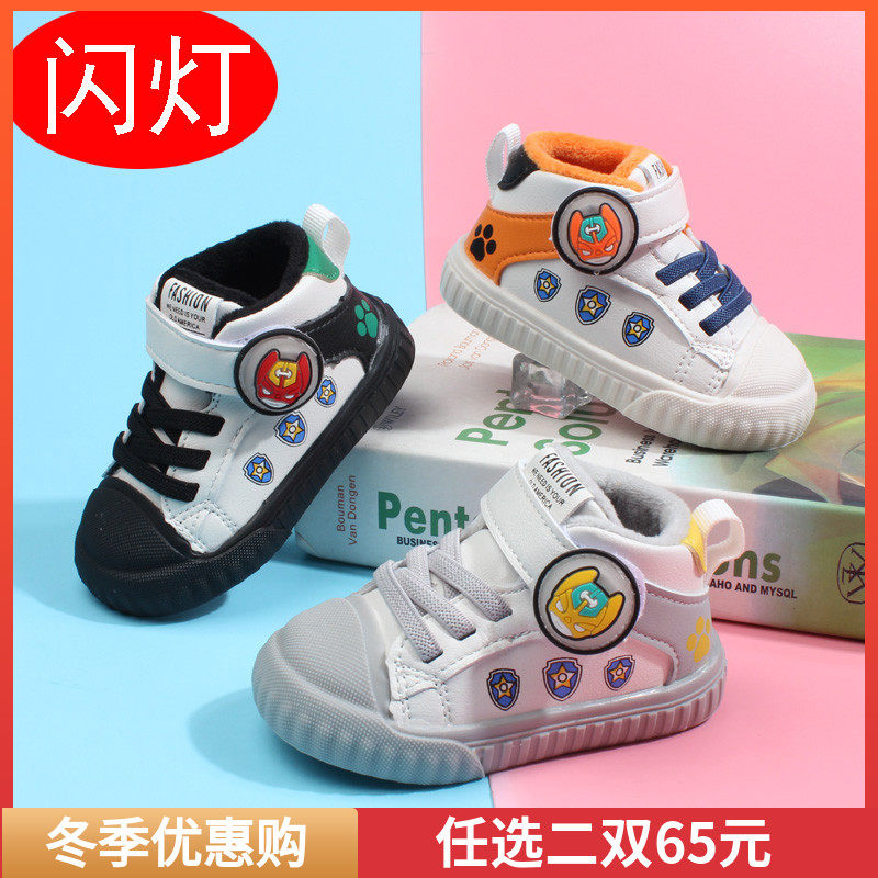 婴儿棉鞋冬季0-1-3岁女宝宝鞋子软底鞋小男童学步鞋加绒皮鞋亮灯2