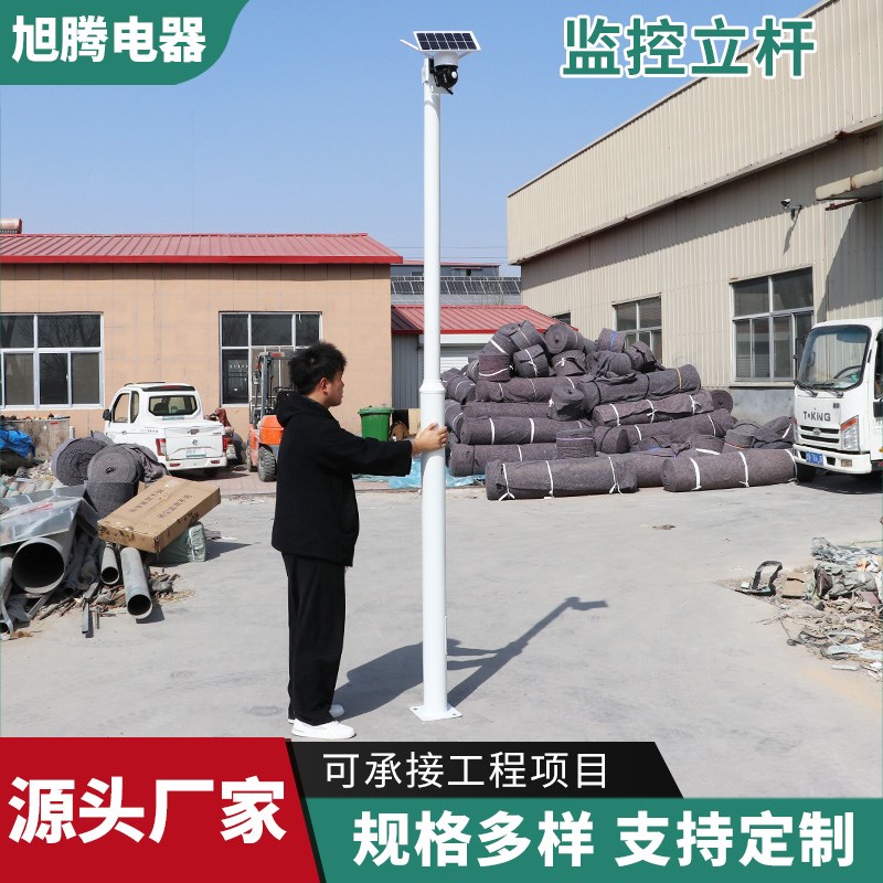 监控立杆工f程专用3米5米6米组合拼接分段立柱室外监控杆