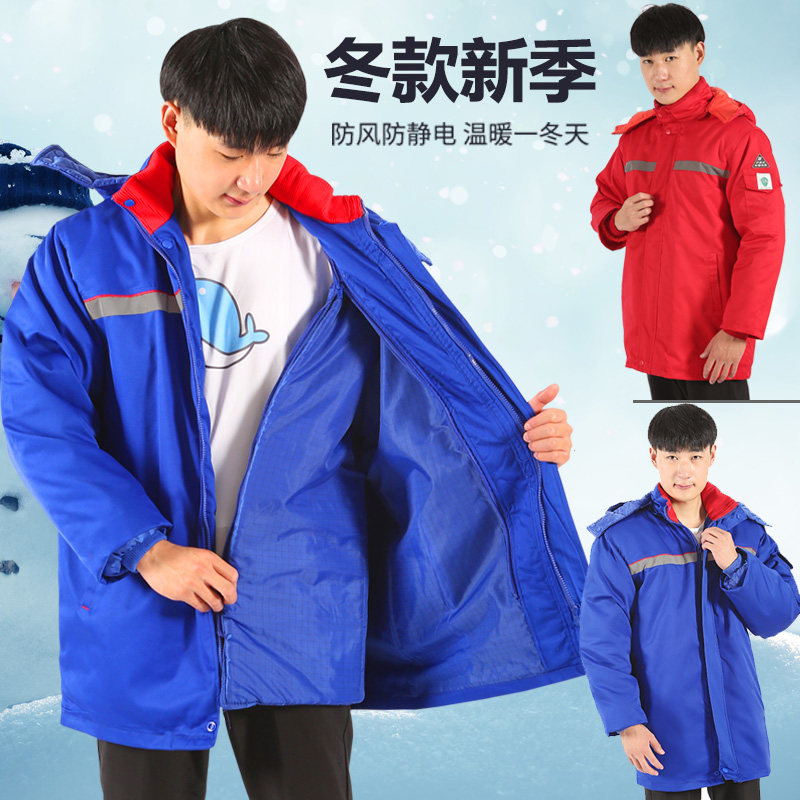 冬季加油站防静电工作服冬装棉服男劳保服棉袄棉衣石化女加厚大衣