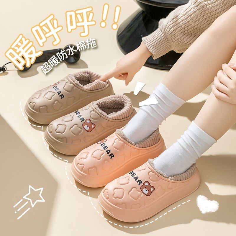 防水棉拖鞋女士秋冬季居家外穿耐脏保暖踩屎感厚底情侣包跟棉鞋男