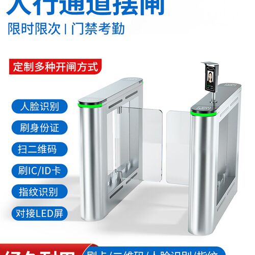 速通门摆闸工地人行n通道闸健身房门禁闸机人脸测温考勤系统三辊