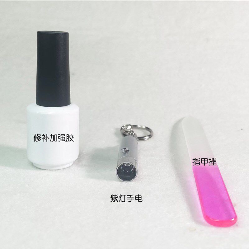 【律和古琴研习社】古琴指甲修补神器指甲凹槽磨损修补套装加强胶