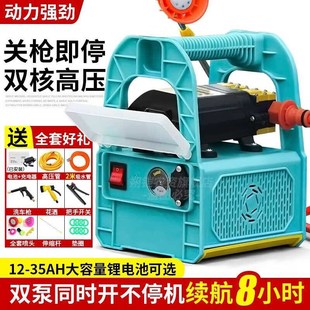 手提式 电动喷雾器农用打药机智能双泵高压大功率果树锂电池打药泵