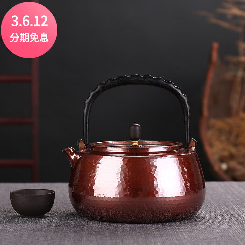 纯手工锻打一体烧水壶口打出紫铜茶壶纯铜1L容量中号功夫茶煮茶壶