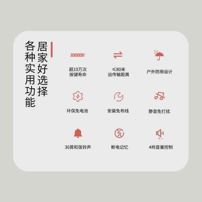叮零门铃自发电h无线家用一拖二远距离电子遥控门钟老人按铃呼叫