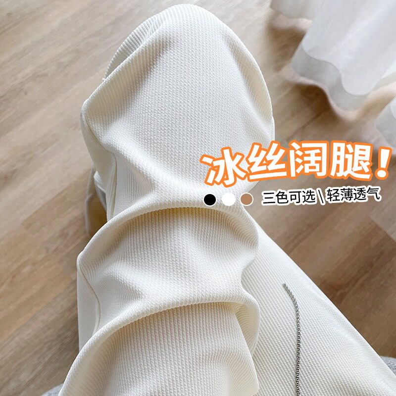 孕妇裤子夏季薄款外穿冰丝阔腿裤孕早期夏装大码休闲打底裤女夏款