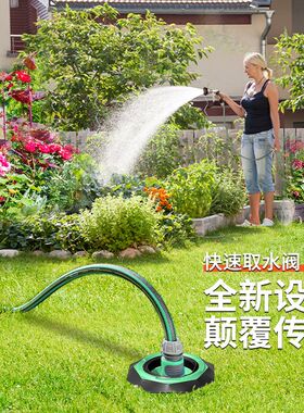 地埋式快速取水阀取水器园林绿化花园O浇水地插草坪地接头