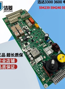 电梯配件3300 3600电源板ID594238 594239 594240 594241松闸电源
