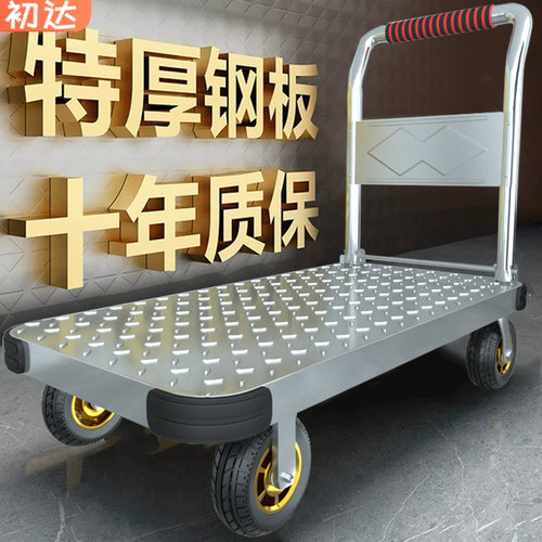 小推车手推车钢板平m板车快递折叠搬运手拉车快递便携仓库拉货拖