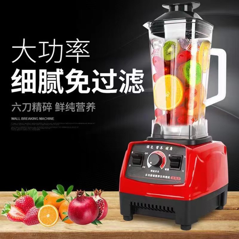 破壁机家用全自动无渣豆浆机多功能打浆机榨汁料理机宝宝副食品五