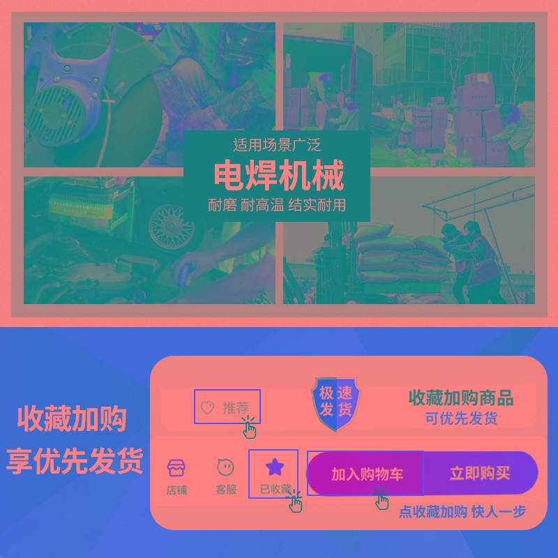 电焊手套皮革男劳保机械耐磨耐油加大加厚短款人造革维修工作防护