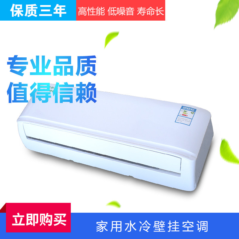 供应壁挂式明装风机盘管冷暖两用B水空调家用宾馆酒店煤改电专用