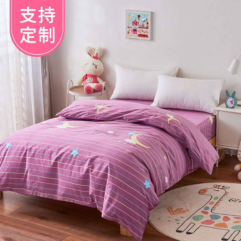 儿童纯棉被套单件150x200单人全棉被罩180x200单套120150cm定制