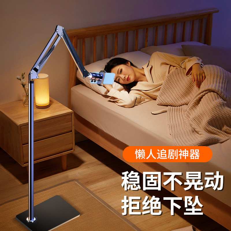 网红手机支架床头落地手机架懒人追剧专用躺床上看电视躺着看神器