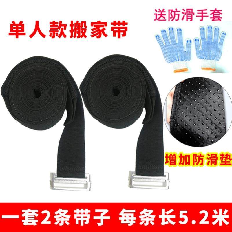 搬家打包工具绳子搬运专用冰箱神C器省力洗衣机空调箱子家具上楼