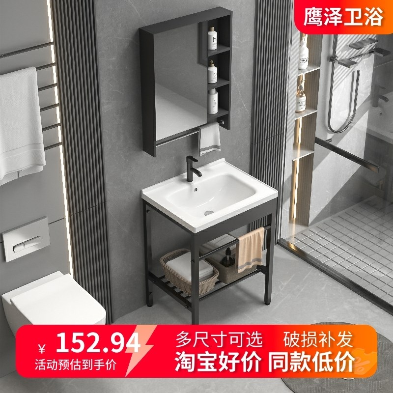 小户型不锈钢洗手盆浴室s柜组合简易一体洗漱台池洗脸盆迷你卫浴