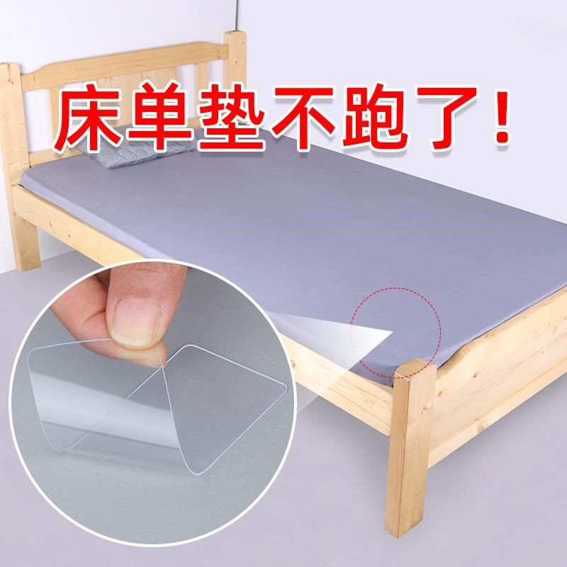 床单垫不跑了沙发垫固定器防滑被子防跑被粘贴片家用隐形安全无针