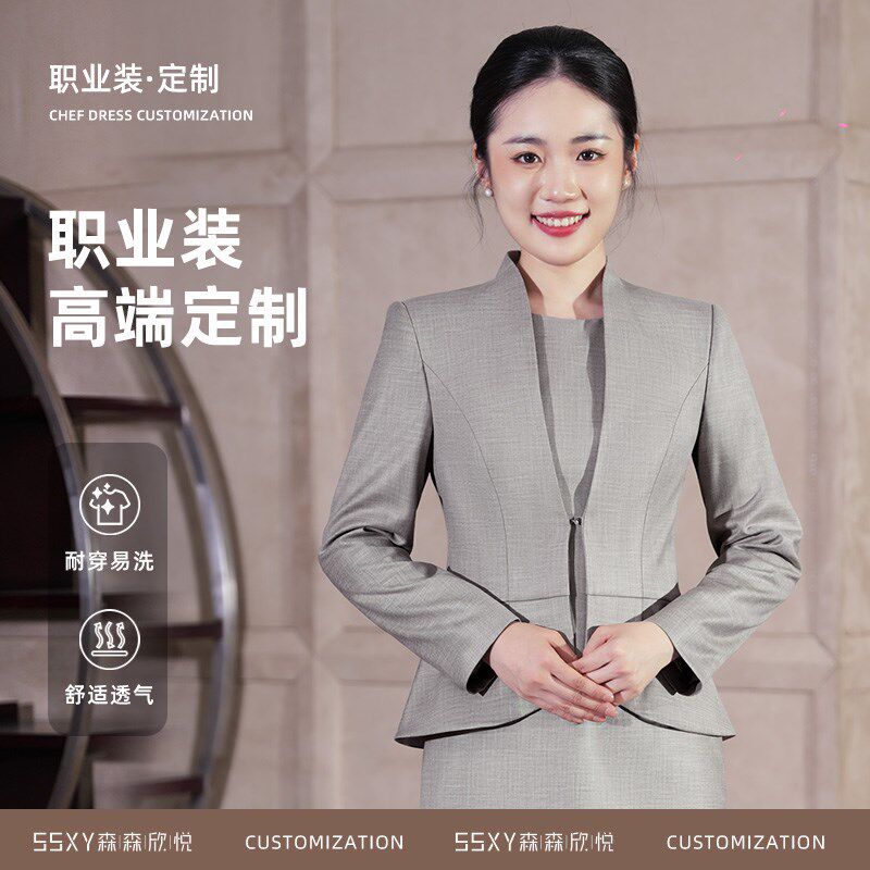 秋冬款工作服西装连衣裙定制品质职业女装正装酒店教师工作服