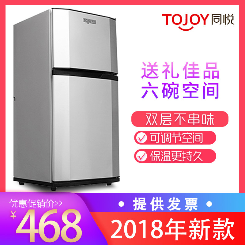 同悦58升双门饭菜保温柜家用冬季暖菜箱保热厨房不用电保温箱小型