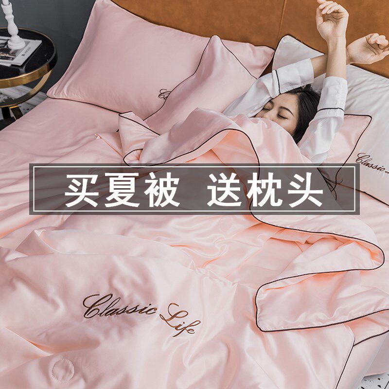 可水洗夏被冰丝空调被夏凉被床单四件套加枕芯六件套夏季薄被子芯