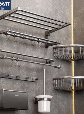 杜拉维特全铜枪灰折叠浴巾架卫生间D浴室免打孔轻奢毛巾置物架套