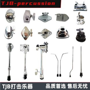 架子鼓鼓座耳鼓座腿座嗵鼓鼓耳座F落地通鼓腿地嗵鼓鼓腿支架