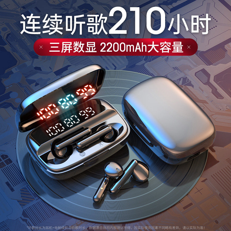 真无线蓝牙耳机双耳入耳式运动跑步超长待机续航2021年新款安卓通