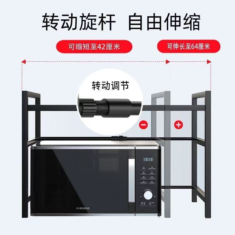 微波炉置物架二层可伸缩免打孔烤箱电锅台上多层收纳多功能架子