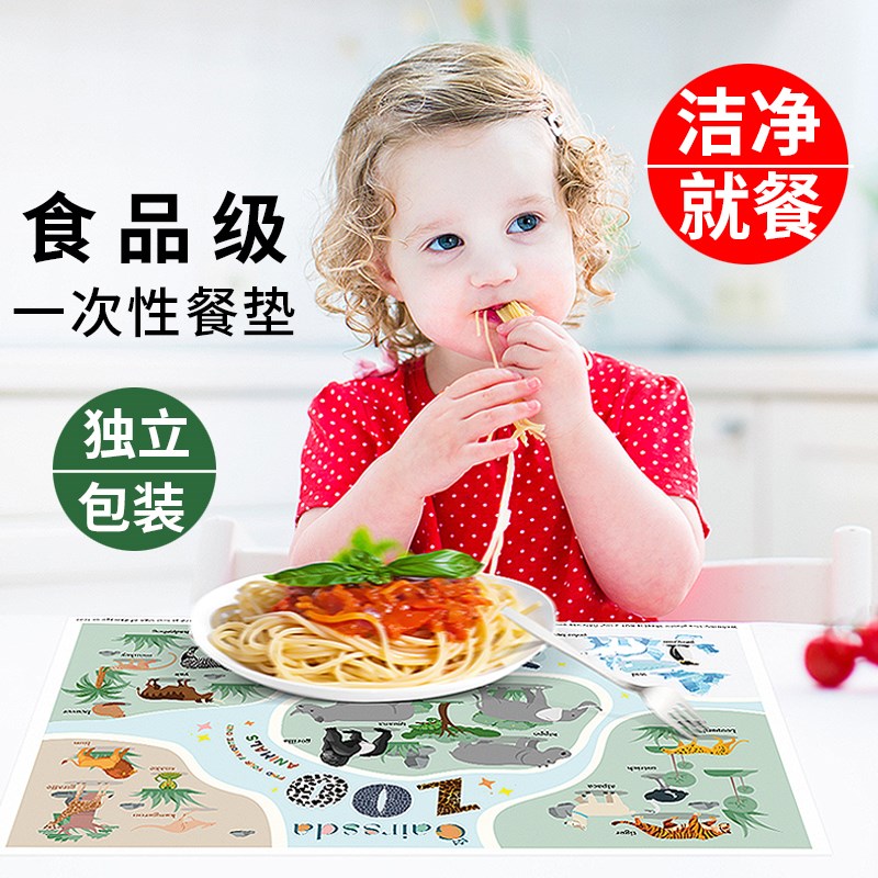 一次性餐垫宝宝便携外p出婴儿桌垫防水防油幼儿餐椅儿童餐桌垫桌