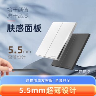 高端二开双控开关86型暗装二联开关 可定制刻字Q墙壁2开关家用面