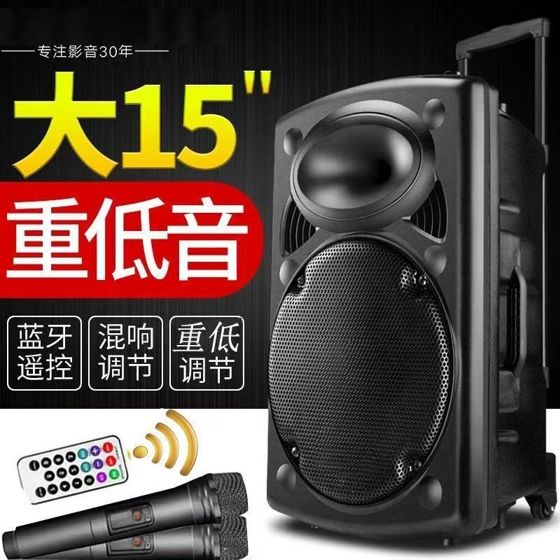 12寸广场舞音箱拉杆音响户外大功率电瓶广告宣传跳舞移动蓝牙音箱