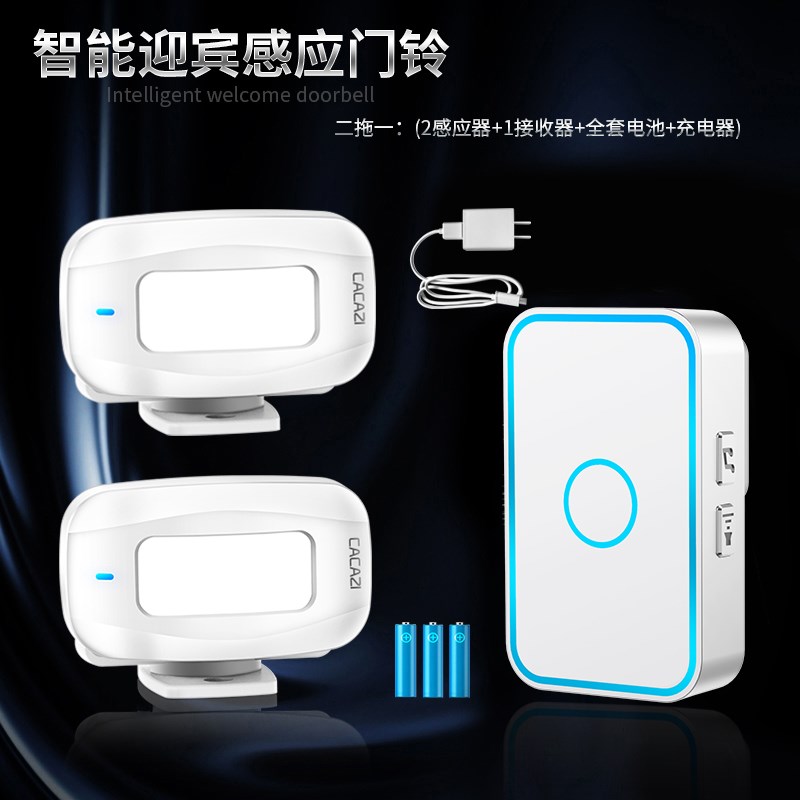 欢迎光临感应器店铺进门叮u咚语音迎宾来人挂牌二拖一商用感应门