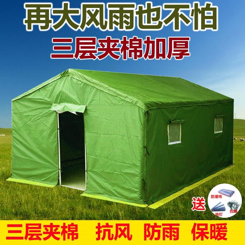 户外施工工程工地棉帐篷加厚住人救灾专用临时防水防雨布帆布直销