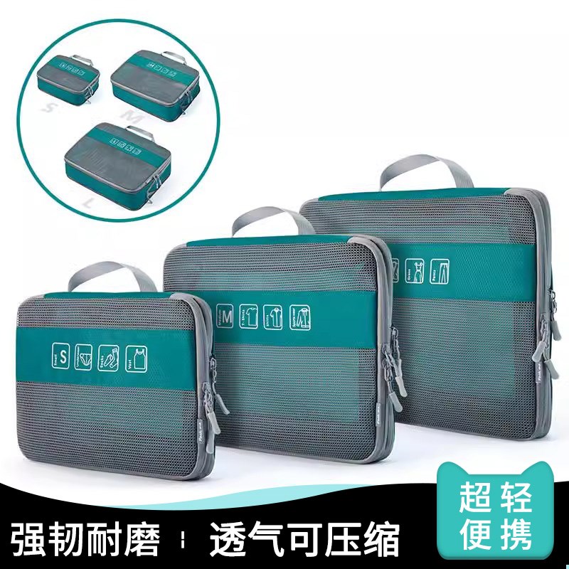 旅行行李收纳袋箱分装袋衣服衣物内衣整理袋出差旅游Z便携收纳包
