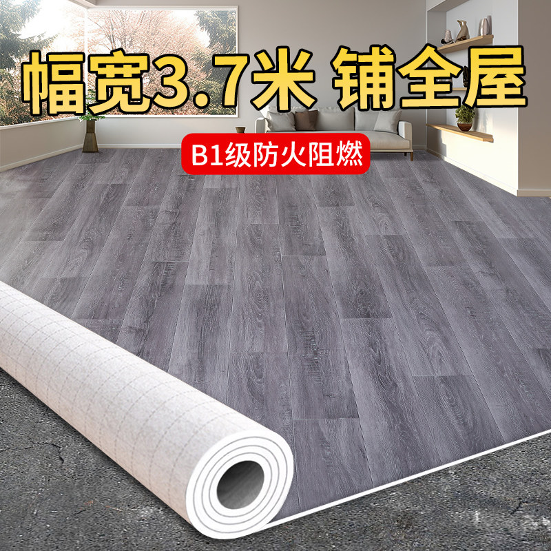 3.7米宽仿f木纹地板革家用楼梯水泥地直接铺加厚耐磨防水pvc塑胶