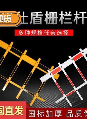 栅栏拦车b升降八角直杆道闸77杆小区停车场杆杆物业门禁起落杆