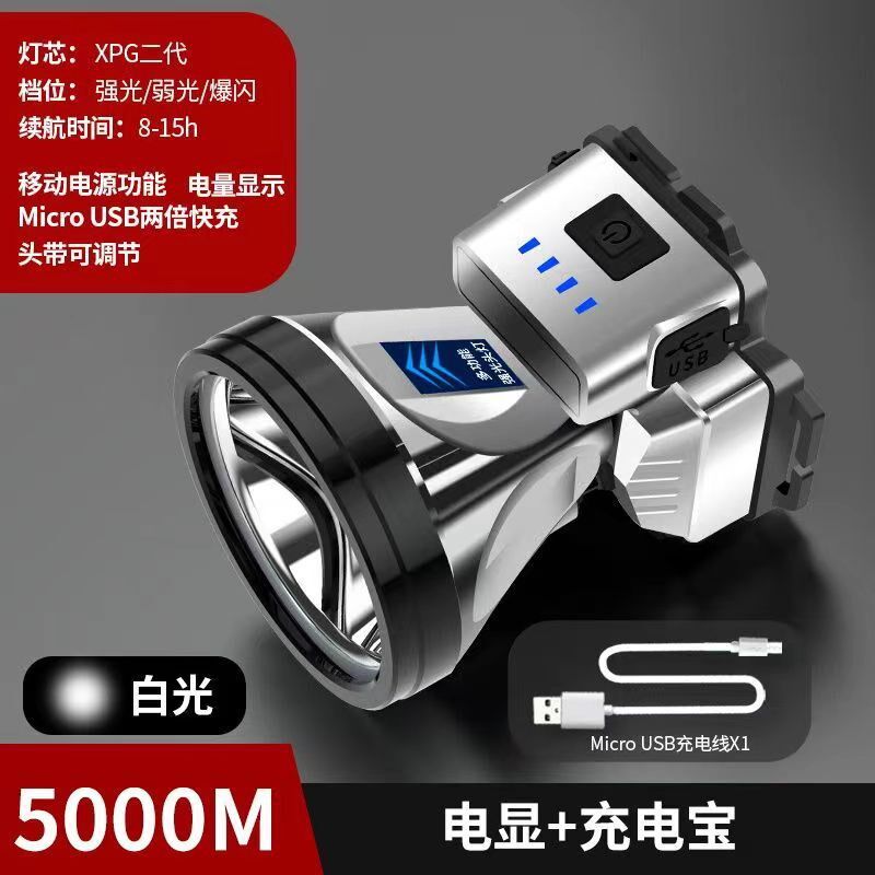 LED强光头灯超亮可充电头戴式手电筒夜钓鱼家用工作矿灯野外远射