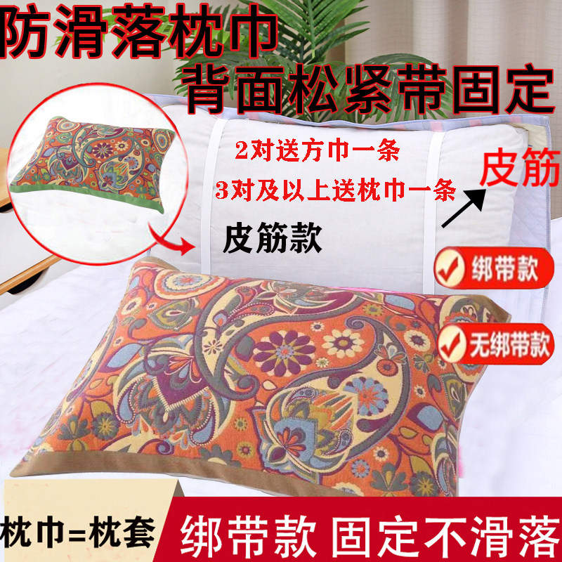 绑带6层一对装纱布纯棉枕巾成人情侣单人枕头巾柔软吸汗四季欧式