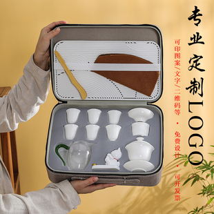 户外可携式羊脂玉瓷旅行功夫茶具套组配手机M架商务礼品定制logo