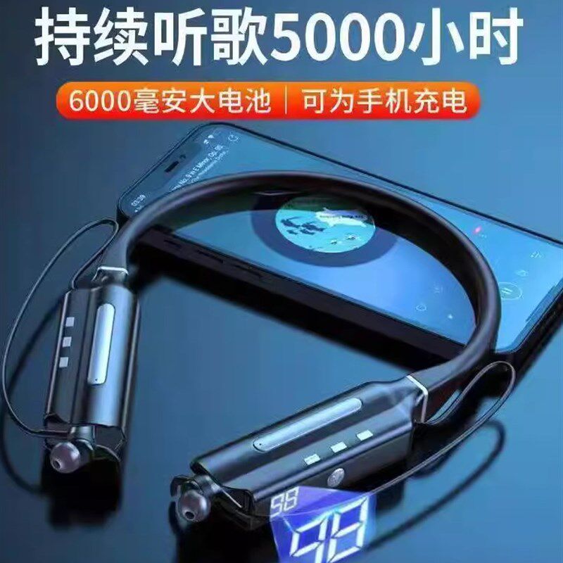 2024新款蓝牙耳机无线网红颈挂式大电量超长待机续航防水插卡通用