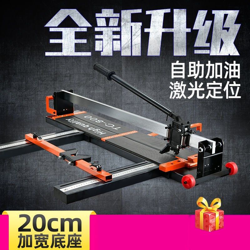 手动瓷砖无尘切割机600 800 1000 1200推刀红外线墙地砖划刀工具,五金/工具,其他气动工具,淘宝优惠券,粉丝福利购,淘宝优惠卷